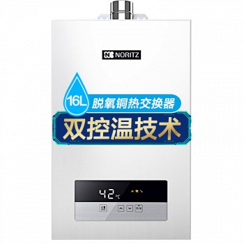 限PLUS用户：NORITZ 能率 GQ-16JD01FEX 燃气热水器 16升 