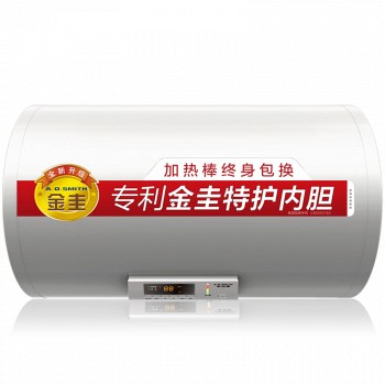 A.O.SMITH 史密斯 BR50 电热水器 50L 