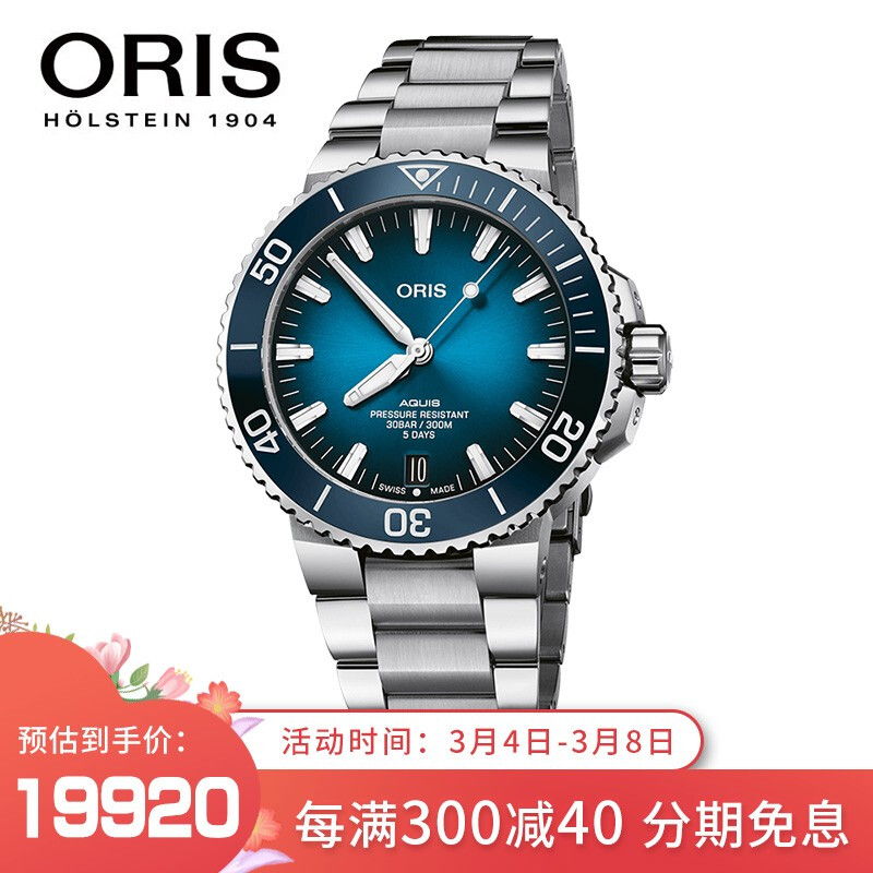 ORIS AQUIS 400