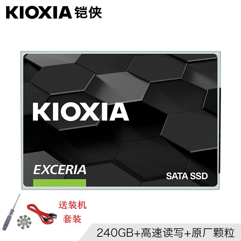 超级新品铠侠（Kioxia）（原TR200系列）240GB SSD固态硬盘SATA3