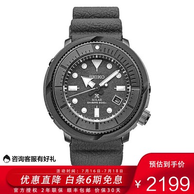 精工（SEIKO）男表商务休闲10巴防水玫瑰金烟灰盘石英表SUR344P1 - 返利网