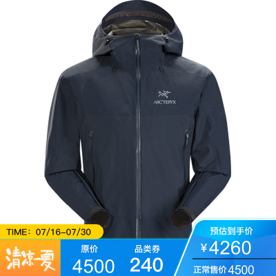 始祖鸟（ARC'TERYX）男冲锋衣户外软壳保暖衣连帽外套24477 Black S