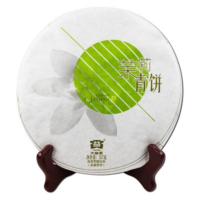 大益普洱茶 生茶 2013年茉莉青饼 357克/饼