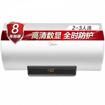 1日0点、前20分钟： Midea 美的 F6021-A1 60升 电热水器 