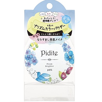 PDC pidite 控油定妆蜜粉饼