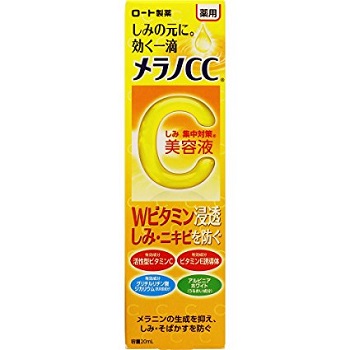 乐敦cc美白精华cc美容液 20ml