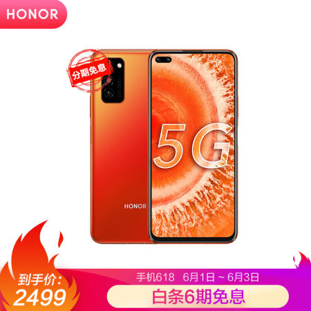 61预告:honor 荣耀 v30 5g 智能手机 6gb 128gb – 爆料 –值·爆料