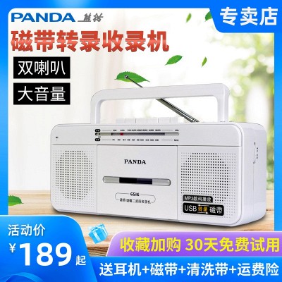 自營 超級新品 panda/熊貓 cd-850cd機復讀機磁帶機dvd光盤播放機cd