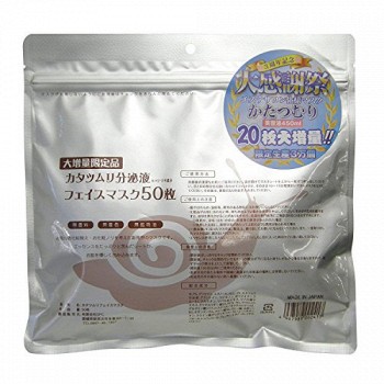 SPC 蜗牛精华面膜 50片 