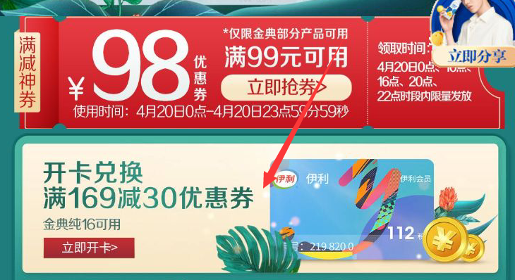 京东商城网上怎么购物_网上优惠券购物商城_京东券优惠是什么