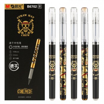 M&G 晨光 航海王系列 QGPB6702 黑金速干子 弹头中性笔 0.5mm 10支/盒